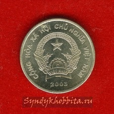 200 донг 2003 года Вьетнам